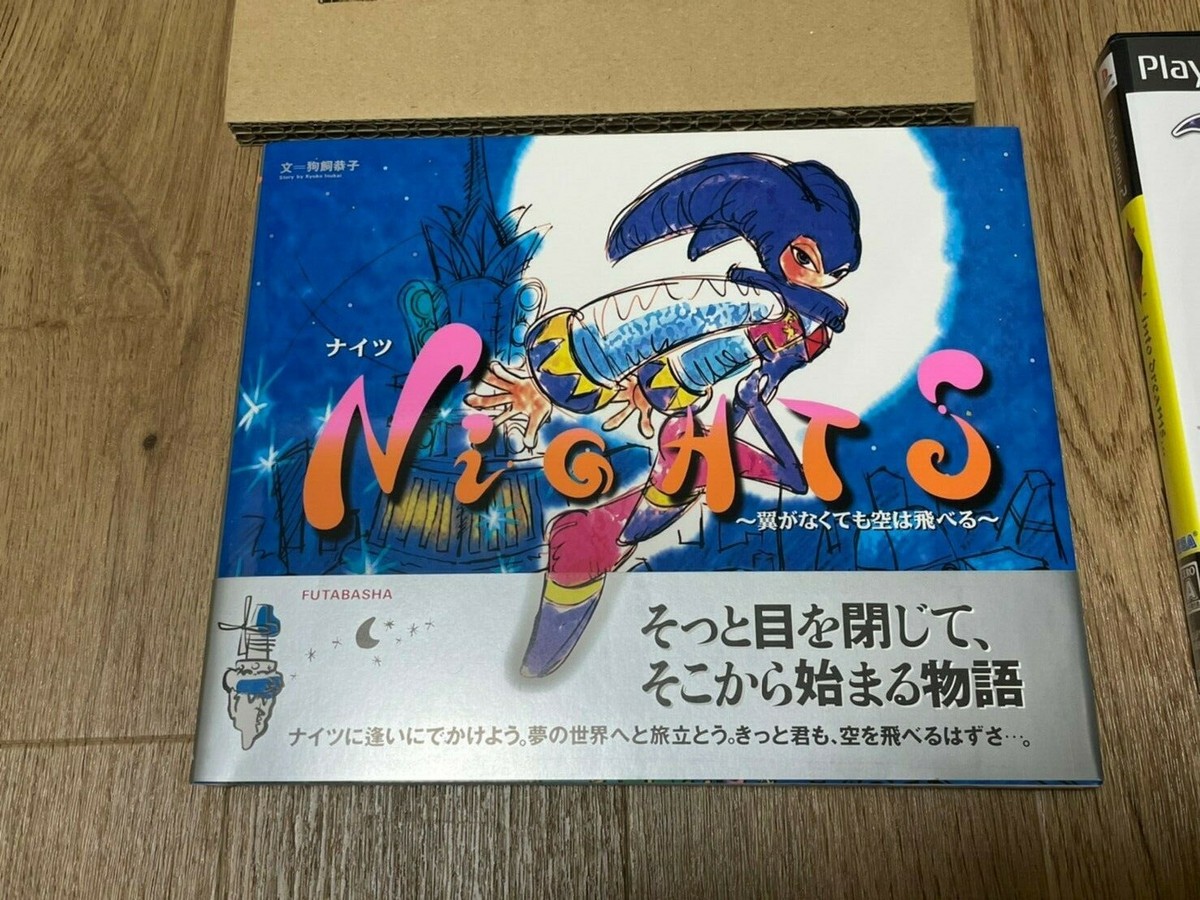 PS2 Playstation2 NiGHTS into Dreams Nightopia Dream Pack PS2 Playstation2 NiGHTS into Dreams Nightopia Dream Pack