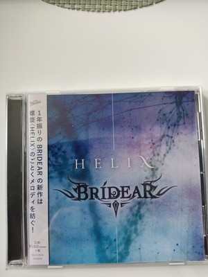 Bridear   Helix CD Japanese Promo