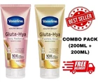 Vaseline Bright GLUTA HYA Serum Burst Lotion Dewy Radiance + Flawless Glow combo