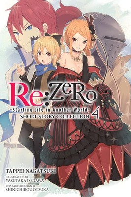 Re:ZERO -Starting Life in Another World- Short Story Collection, Vol. 4