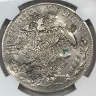 1860 Go PF Mexico Silver 8 Reales NGC CHOPMARKED (reverse) — photo 2