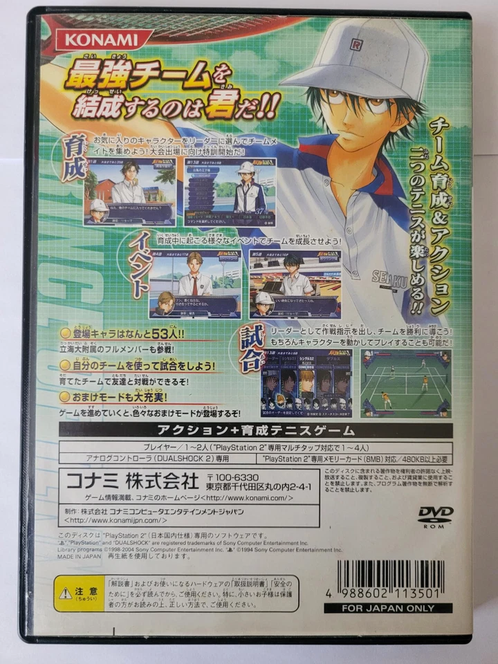The Prince of Tennis - 2 Game BUNDLE (Sony PS2) Japanese Imports - See Photos - Image 3 of 4