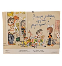 Fighting Pencil Poster ☭Teach your children to be polite in their communication!