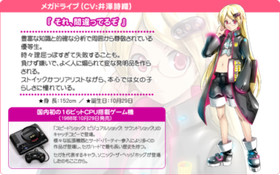 SEGA Hard Girls Collection Figure Set (Genesis, Saturn, Dreamcast) - 3 Pieces