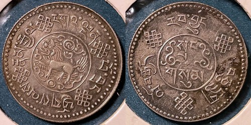 Tibet 1934 (8) 3 Srang KM-25 Silver aUNC B #12 - US Seller - Picture 2 of 2