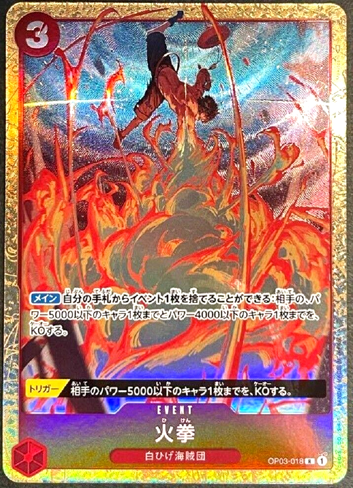 One Piece Card Game Hiken OP03-018 R Parallel Japanese Fire One Piece Card Game Hiken OP03-018 R Parallel Japanese Fire