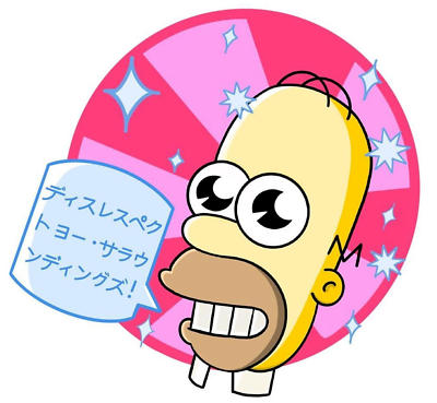 #ad Homer Simpson Mr Sparkle The Simpsons sticker window laptop bumper vinyl decal $3.65