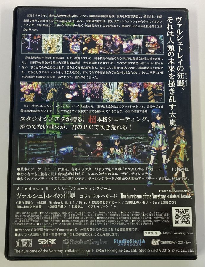 Winゲームです！ Windows Verstrey no Kyouhyou Japan Version w/ Box 6482 SP | eBay
