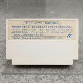 Tecmo Famicom Soft Ninja Dragon Sword Den Used