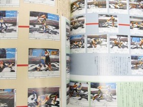 DEAD OR ALIVE DOA Guide Sega Saturn Book 1996 Gamest Mook 57 Japan SI