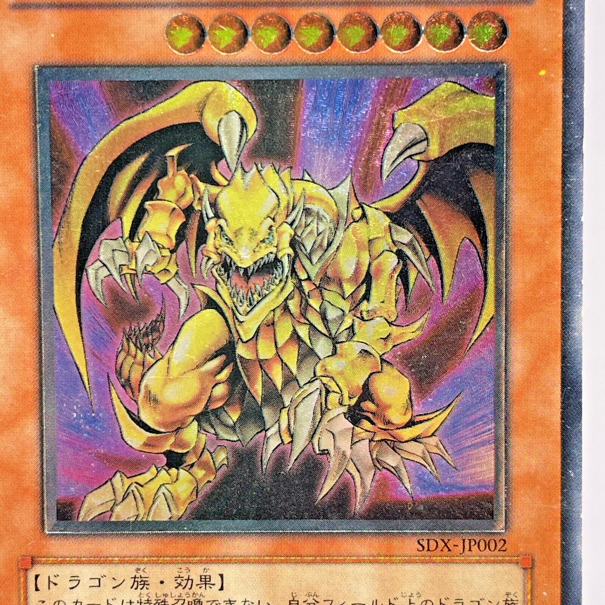 Yu-Gi-Oh yugioh Victory Dragon SDX-JP002 Ultimate Rare Japan | eBay UK