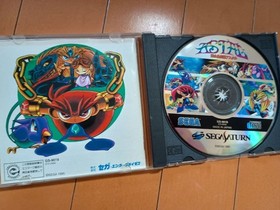 Sega Saturn Astal The Legend of Shining Crystal Vintage Classic Action