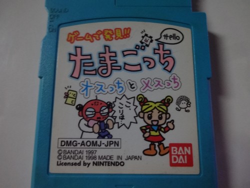 Game De Hakken!! Tamagotchi Osucchi To Mesucchi GAMEBOY GB Cartridge Only Japan☆ - Picture 2 of 8