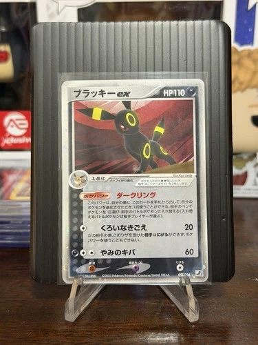 Umbreon EX 091/106 unlimited EX Unseen Forces 2005 Pokemon Card JP THREE SWIRLS