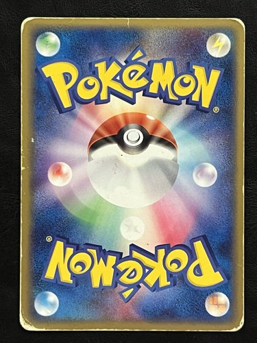 Pokemon Japanese Dusclops ex 1st Edition - Psychic Quick Deck - 006/015 HP - Picture 2 of 2