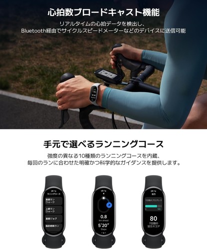 Xiaomi Smart Band 10 / Ceramic Body 1.72inch Screen Pearl White / BHR07Y5GL - Picture 8 of 9