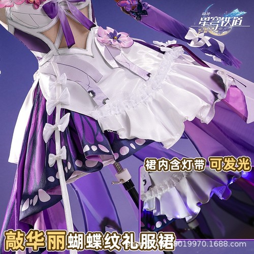 Honkai:Star Rail Castorice Cosplay Clothing Outfit Purple Dress Suit W/Bowknot - Picture 3 of 20