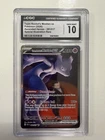 2026 POKEMON ASC SPECIAL ILLUSTRATION RARE #281 TEAM ROCKET'S MEWTWO EX CGC 10