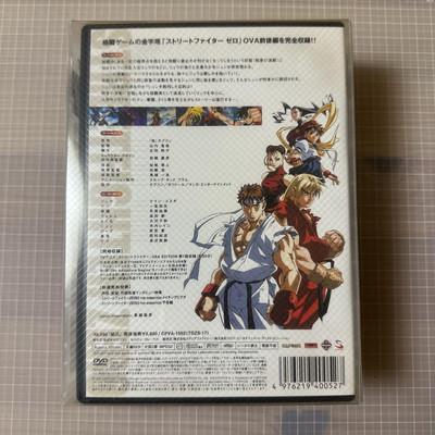 【セル版】ストリートファイターZERO THE ANIMATION [DVD] セル版】ストリートファイターZERO THE ANIMATION [DVD]