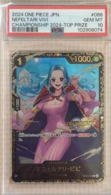 ワンピース カードゲーム NEFELTARI VIVI CHAMPION SHIP2024 psa10 ワンピース カードゲーム NEFELTARI VIVI CHAMPION SHIP2024 psa10 PSA