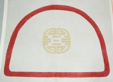 HandPainted Needlepoint 18 Canvas Asian Theme Tea Cozy 16" x 14" TC 102