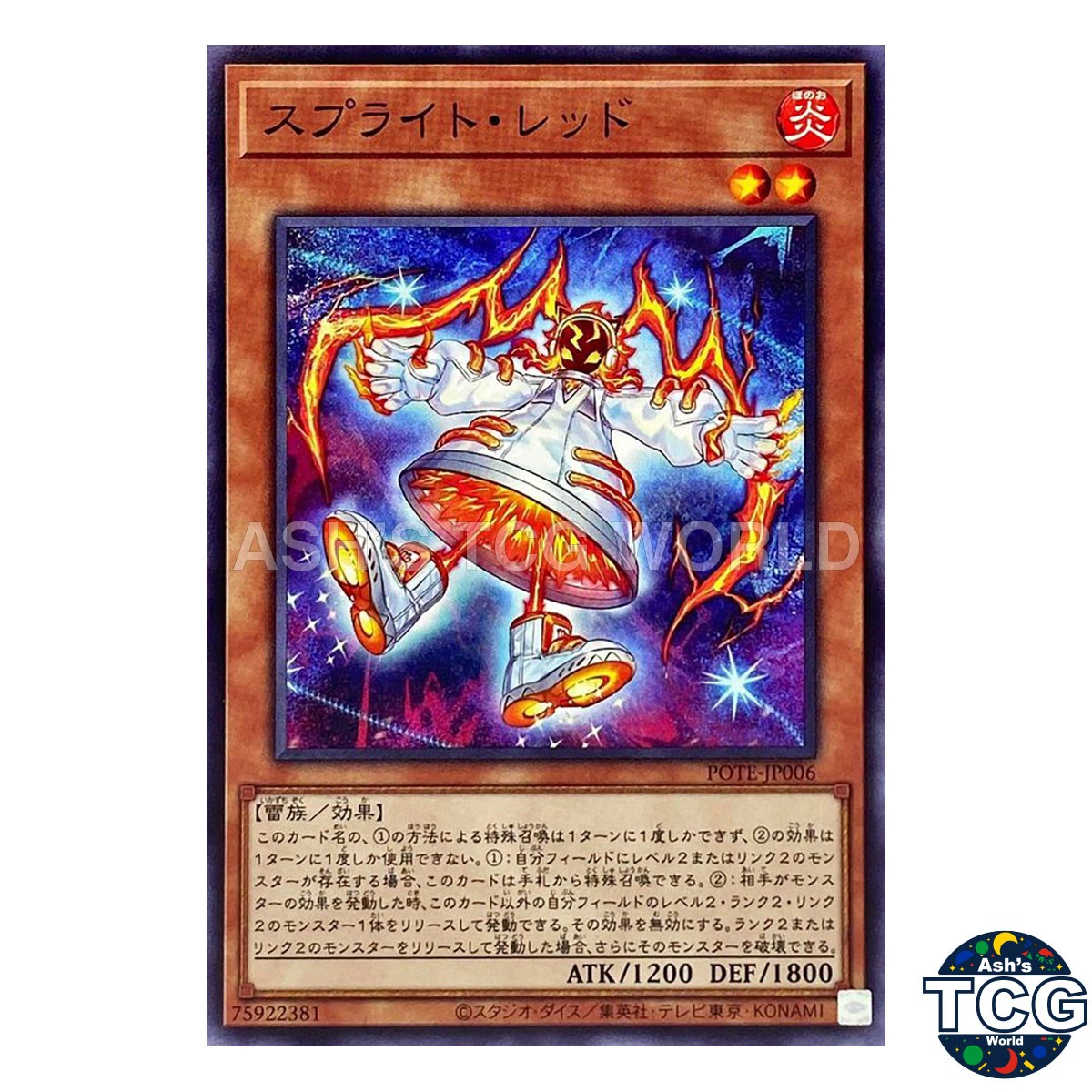 Spright Red N POTE-JP006 POWER OF THE ELEMENTS Yu-Gi-Oh! Japanese