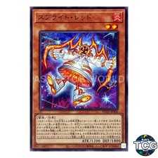 Spright Red N POTE-JP006 POWER OF THE ELEMENTS Yu-Gi-Oh! Japanese