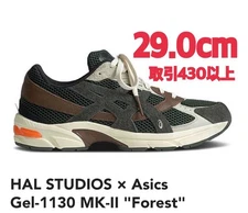 Men 11.0US Hal Studios Asics Gel-1130 Mk-Ii Forest Studio 29Cm U