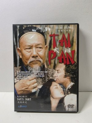 Tai-Pan 2004 DVD James Clavell Bryan Brown Joan Chen Snapcase