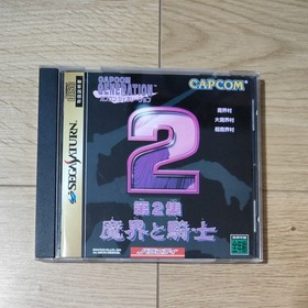 Capcom Generation Vol 2 Sega Saturn SS Ghosts 'n Goblins Series JP Import Tested