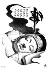 Buddha big 8.25" temporary tattoo body tattoos temporary