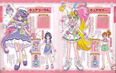 Precure All Stars Encyclopedia 2023 Japanese Animation Book