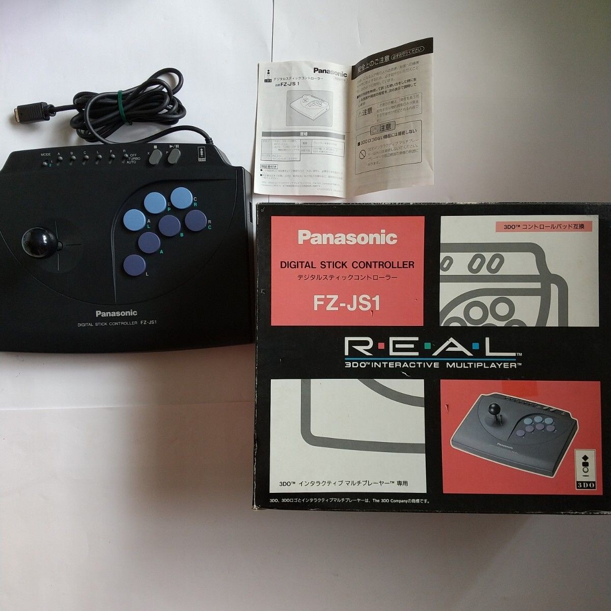 ZZ1007 Panasonic 3DO REAL FZ-JS1 Digital Stick Controller Box