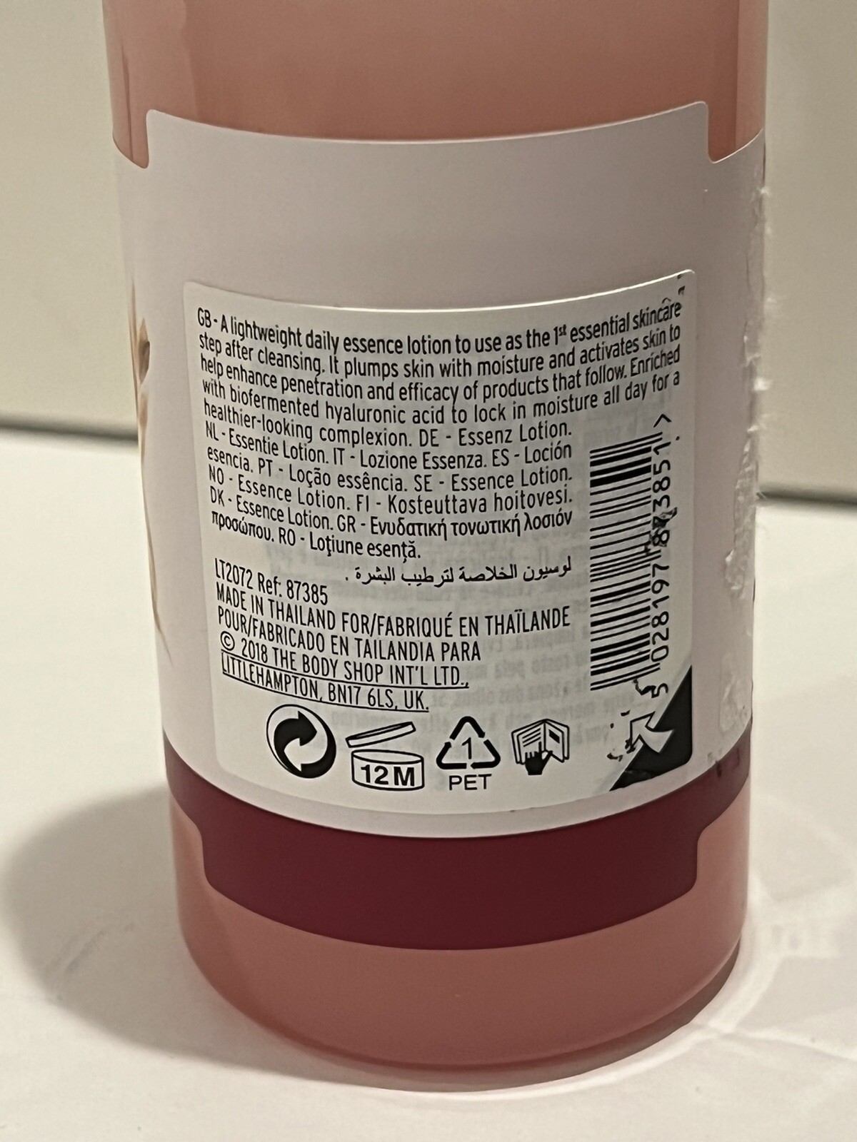 THE BODY SHOP Vitamin E Aqua Boost Essence Lotion 5.4oz Hydrates