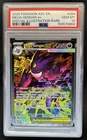2026 Pokemon Mega Gengar ex Special Illustration Rare #284/217 PSA 10