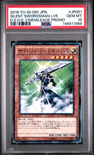 2016 #JP001 SILENT SWORDSMAN LV5 PSA 10