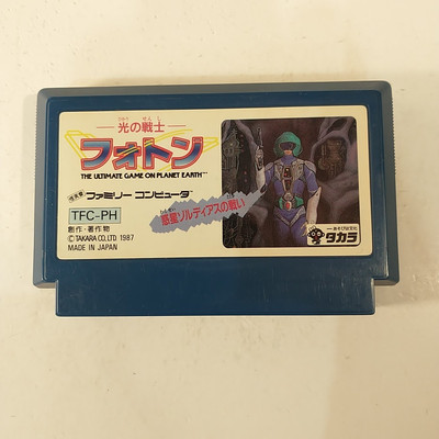 Hikari no Senshi Photon The Ultimate Game on Planet Earth (Nintendo Famicom FC)