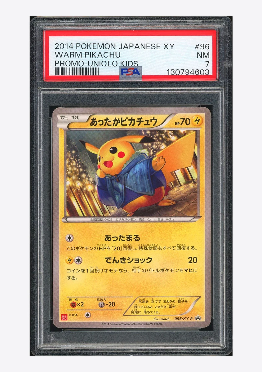 Pikachu Pokémon TCG Professional Sports Authenticator (PSA