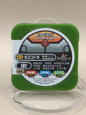 Aggron Pokemon Toretta Coin Toy Z1-19 Takara Tomy Nintendo Japan
