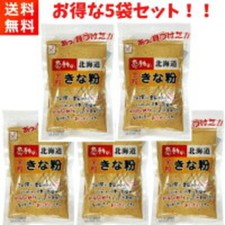 Premium Quality Hokkaido Whole Soybean Kinako Powder 145g 5packs Nakamura