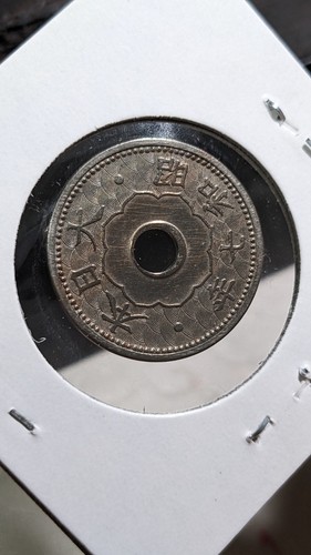 JAPAN 10 Sen Showa Yr 7 (1932) 大日本 十銭 昭和七年 Y# 49 3,75g 22,17mm gereinigt A4398 - Bild 14 von 21