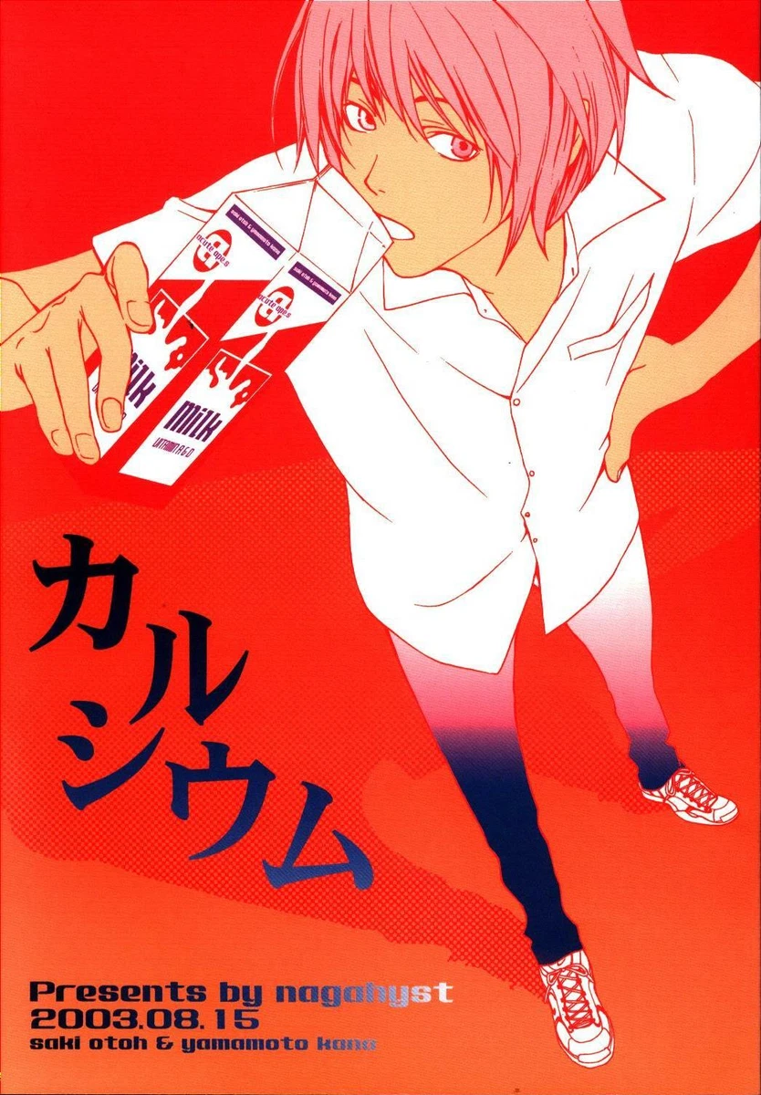 Doujinshi Negahisuto ( Yamamoto Kana) calcium (Prince of Tennis ) | eBay