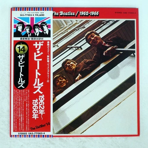 BEATLES 1962-1966 APPLE EAS77003 Japan OBI VINYL 2LP