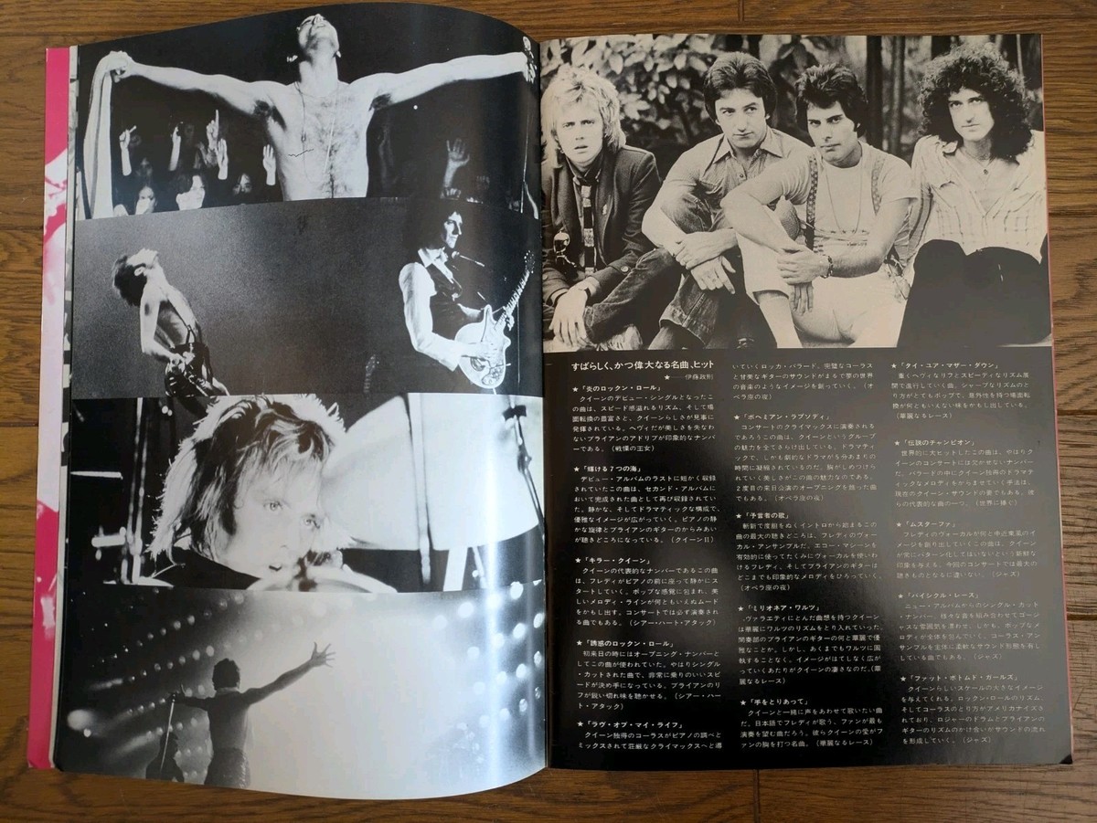 Queenジャパンツアーチケット QUEEN JAPAN TOUR TICKET FLYER WITH 28PAGE TOUR BOOKLET | eBay