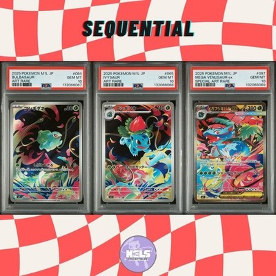 PSA 10 MEGA VENUSAUR ex BULBASAUR IVYSAUR M1L-MEGA BRAVE SEQ SET 2025 POKEMON