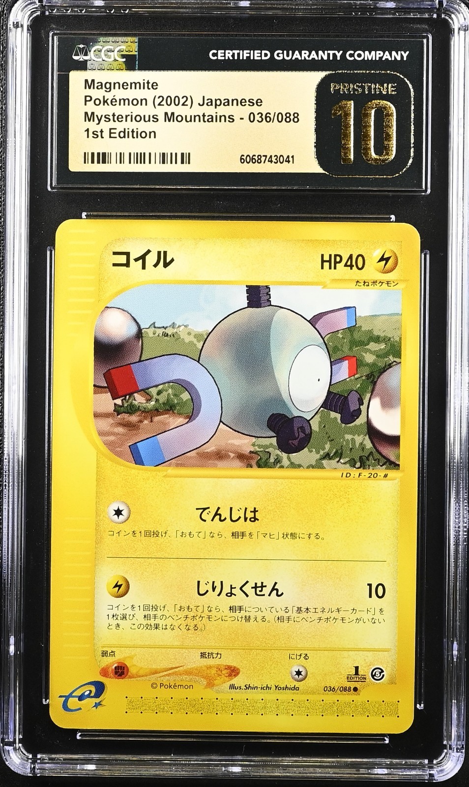 CGC PRISTINE 10 (POP 1)!!! Magnemite 036/088 Mysterious Mountains (Japanese)
