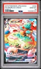 2019 POKEMON JAPANESE SWORD & SHIELD SHIELD #046 FULL ART/SNORLAX VMAX PSA 10
