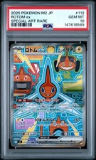 Rotom ex 112/080 M2: Inferno X Holo (Japanese) for sale online | eBay