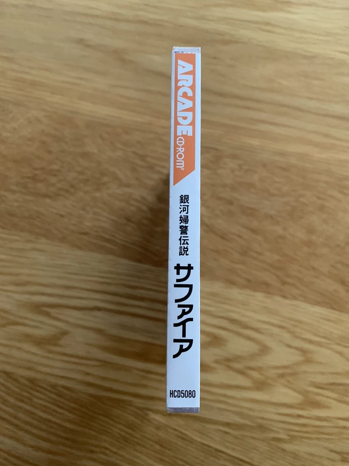 Sapphire PC Engine Works Turbo Duo TurboGrafx Arcade Super CD-ROM2 2 - Image 4 of 4