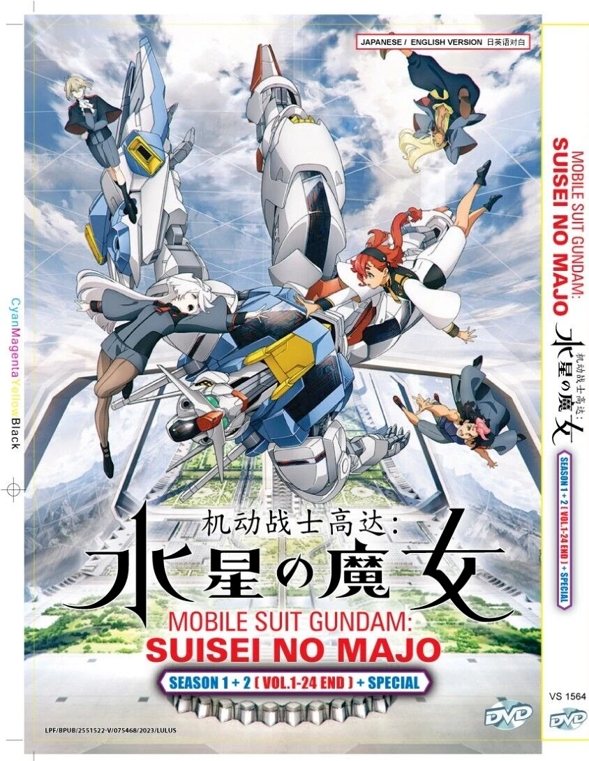 G gundam english dub sale
